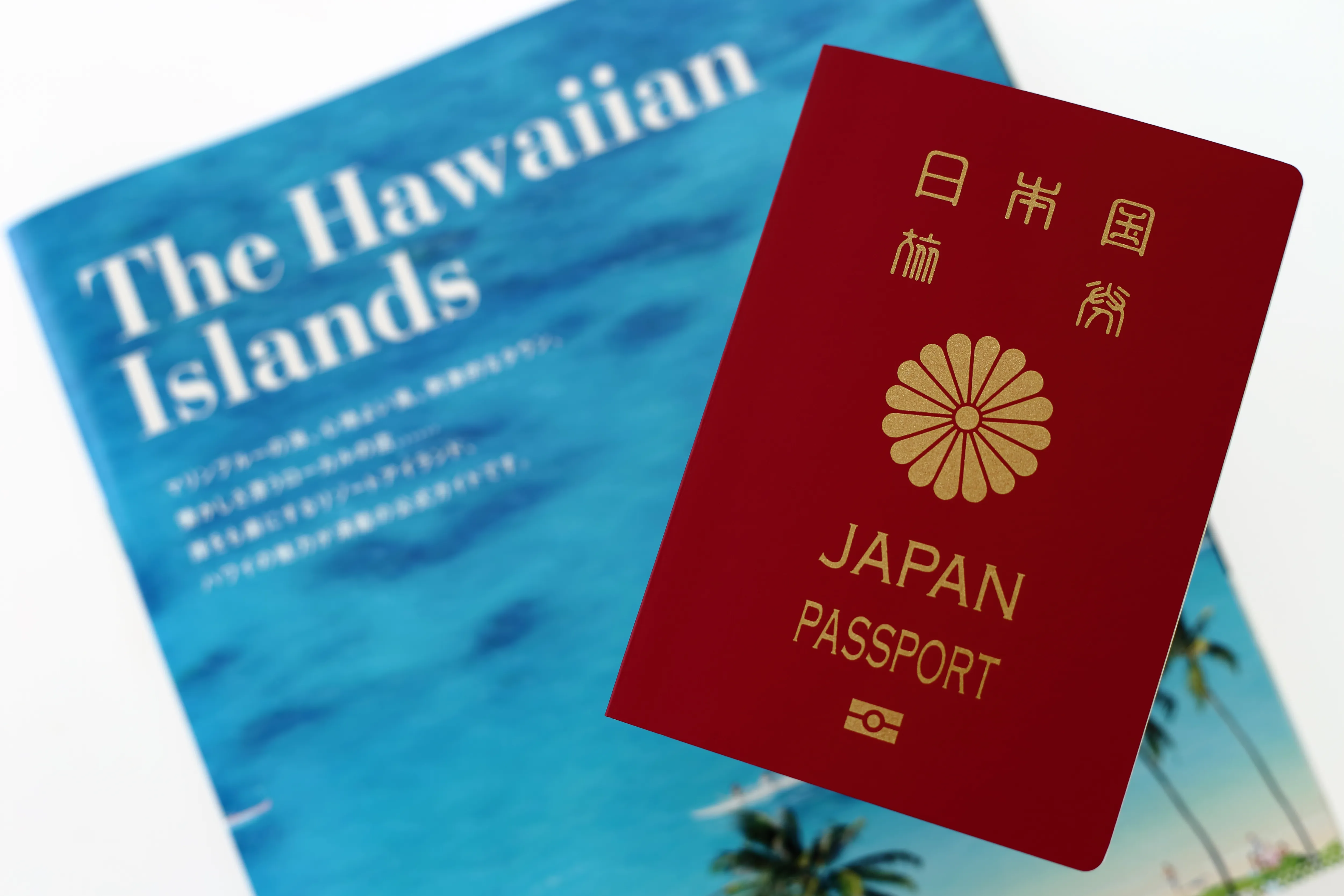 ハワイ旅行の準備に必要なパスポートとThe Hawaiian Islands観光ガイド